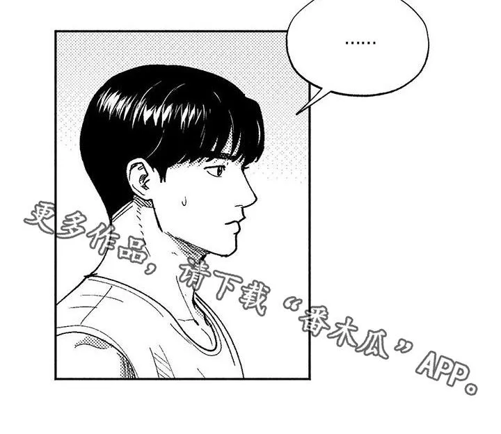 绯色触碰漫画免费阅读全集漫画,第73章：我只跳舞14图