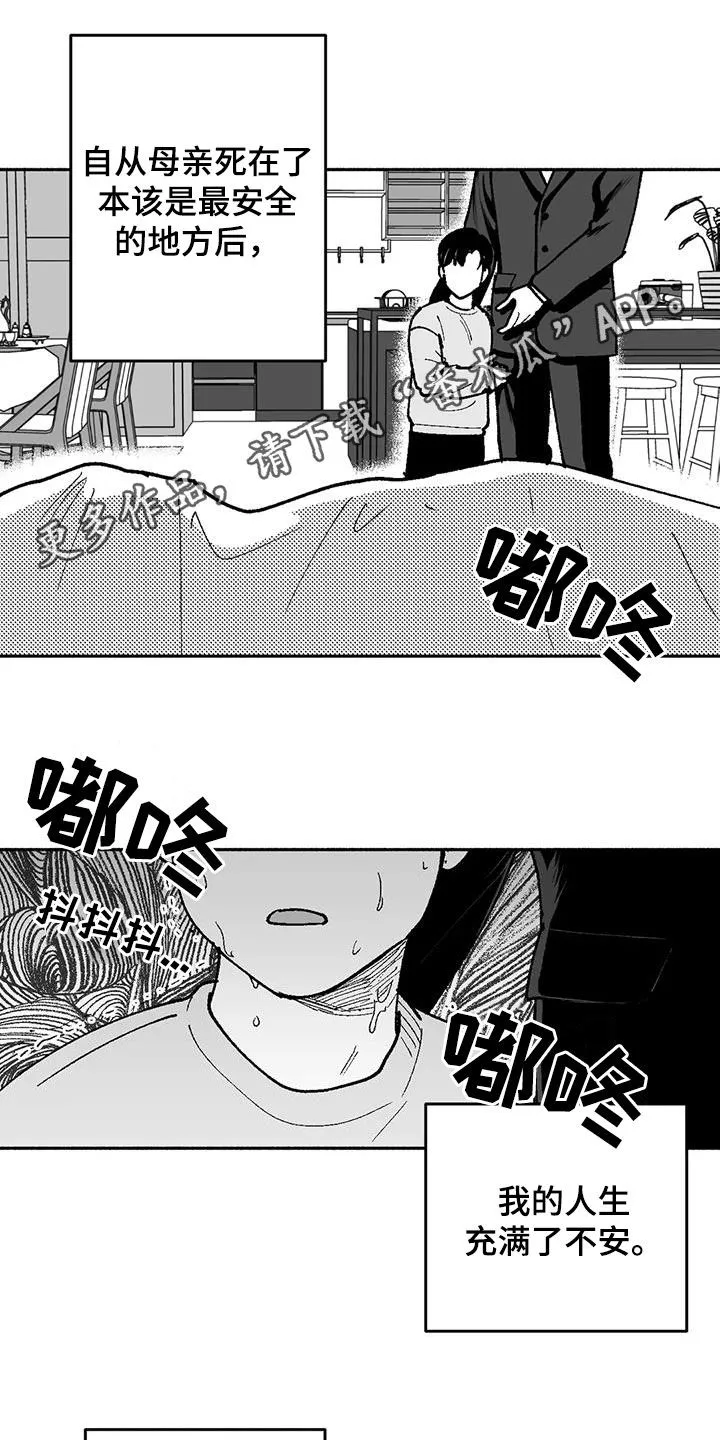 漫画绯色长夜漫画,第69章：再待几天1图