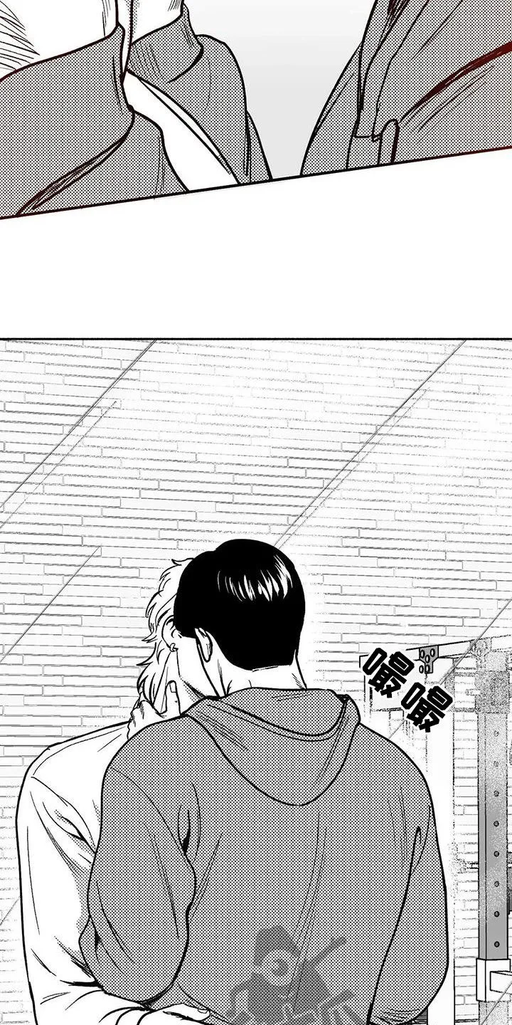 绯色长夜漫画漫画,第45章：成全15图
