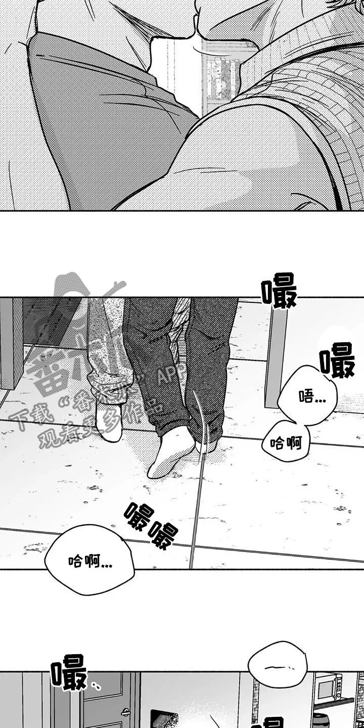 绯色长夜漫画首页漫画,第61章：世道变了2图