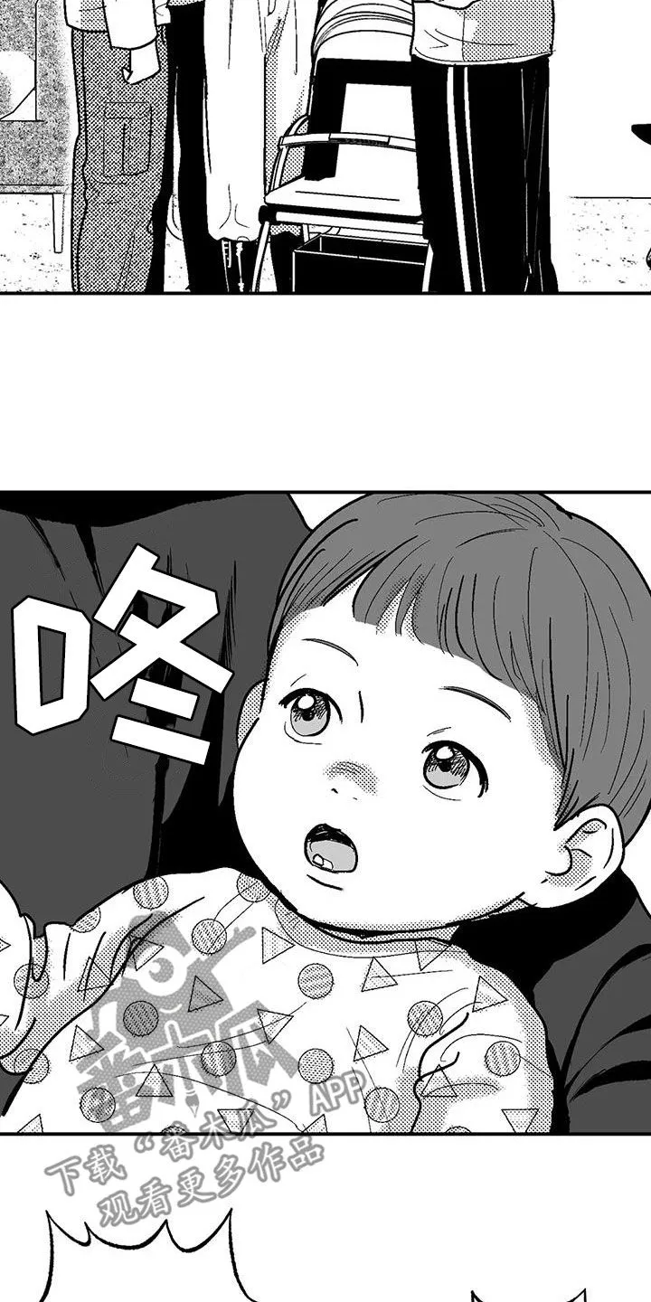 绯色(限) 汐月漫画,第80章：给孩子找爹2图