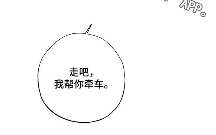 绯色(限) 汐月漫画,第83章：母亲24图