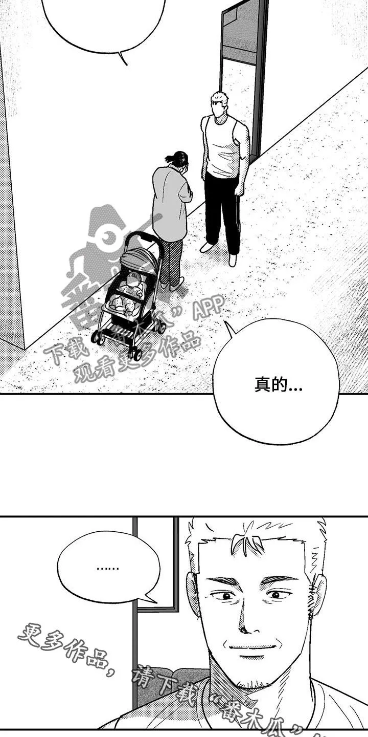 绯色(限) 汐月漫画,第83章：母亲23图