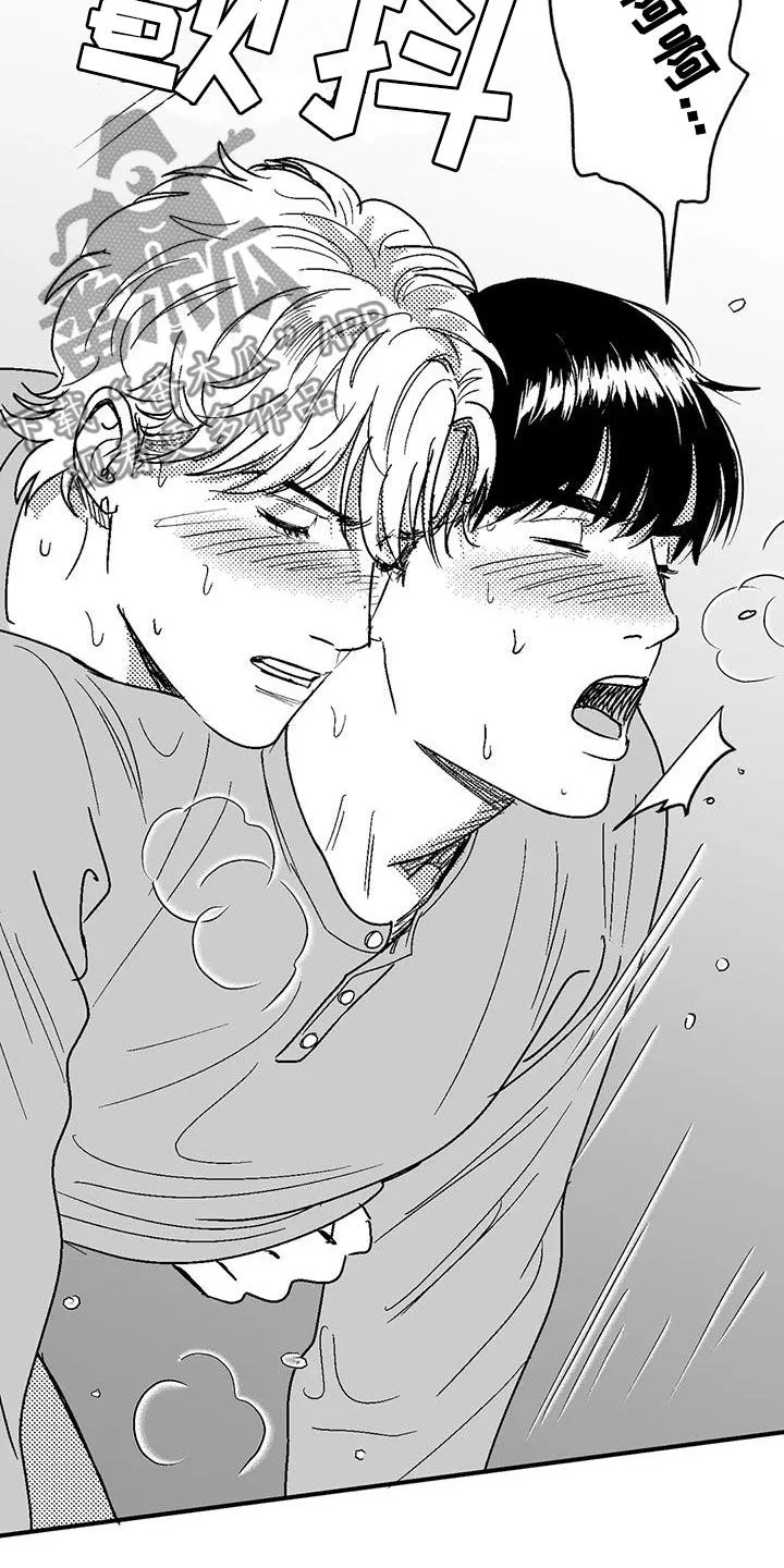 漫画绯色长夜漫画,第94章：你闭嘴13图