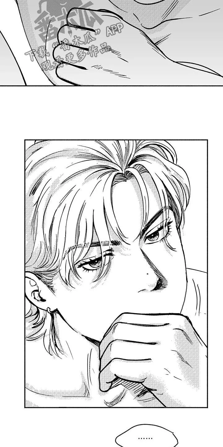 绯色(限) 汐月漫画,第40章：腰疼10图