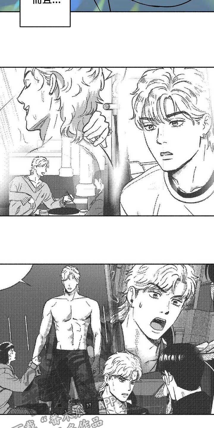 绯色长夜漫画漫画,第59章：相反10图