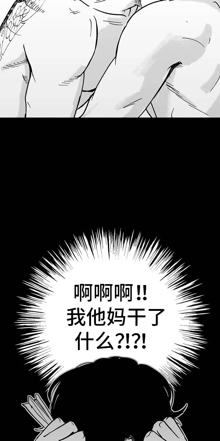 绯色触碰漫画免费阅读全集漫画,第9章：弟弟的劝说7图