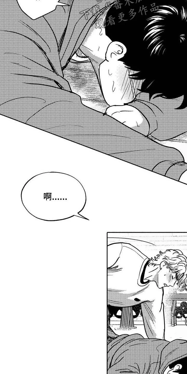 绯色长夜漫画漫画,第47章：哭了11图