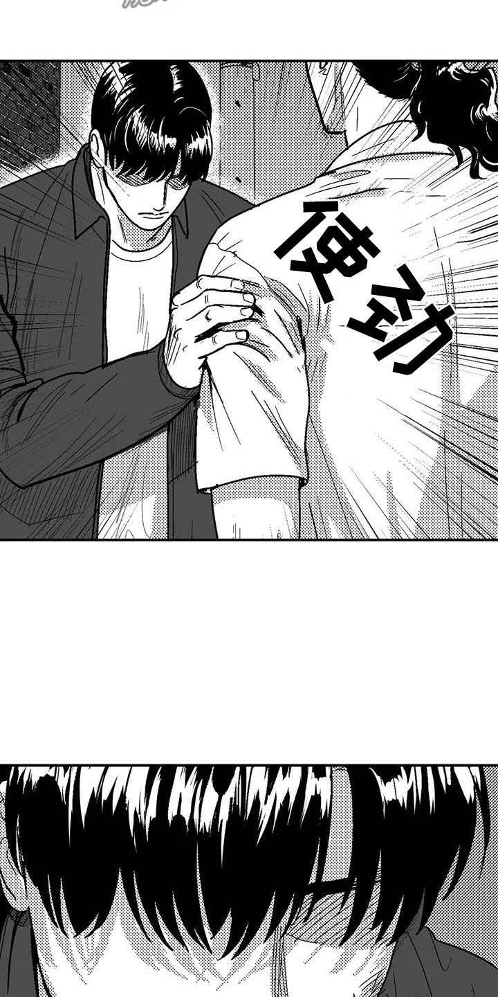 绯色长夜漫画漫画,第97章：找茬18图