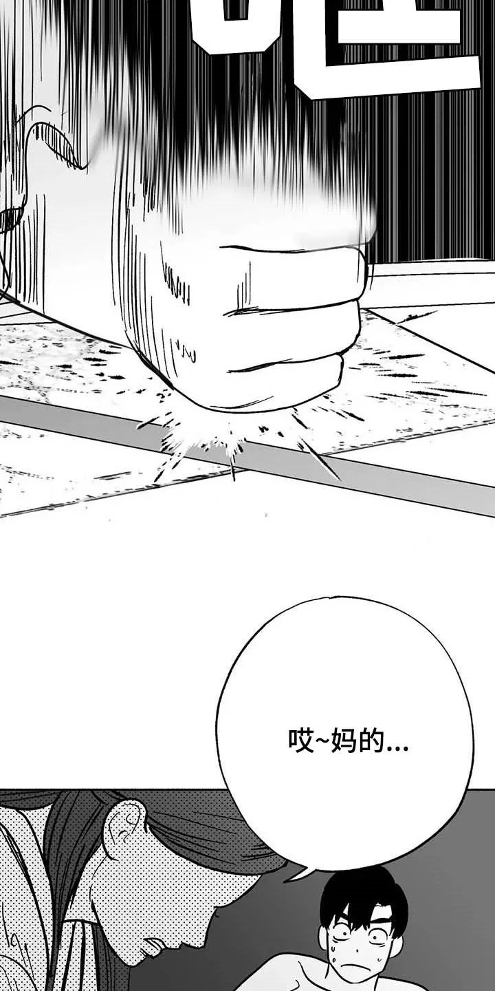 漫画绯色长夜漫画,第28章：竞拍19图