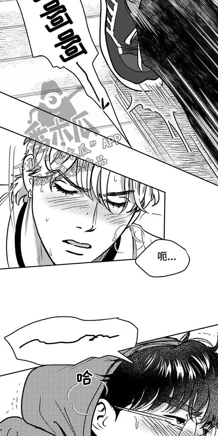 绯色长夜漫画漫画,第47章：哭了24图