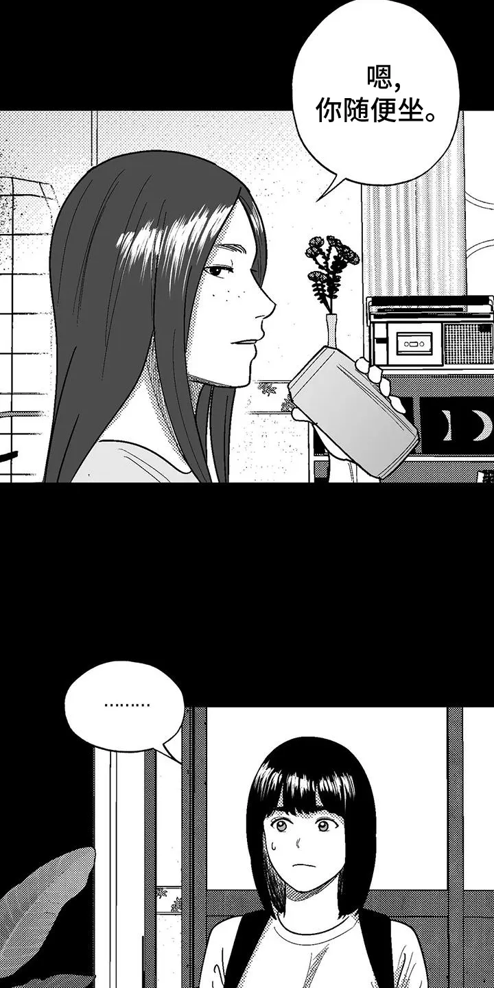 漫画绯色长夜漫画,第120章：救世主7图