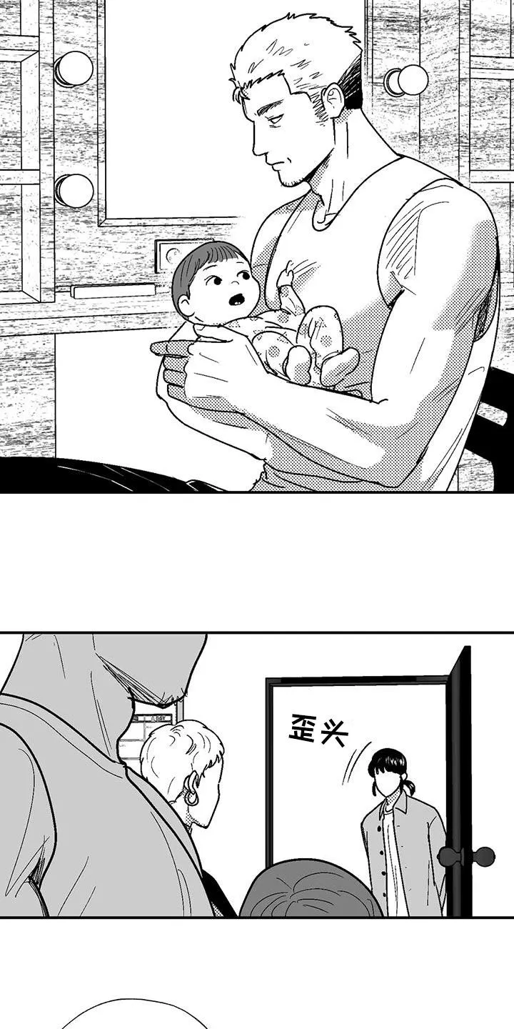 绯色(限) 汐月漫画,第83章：母亲8图