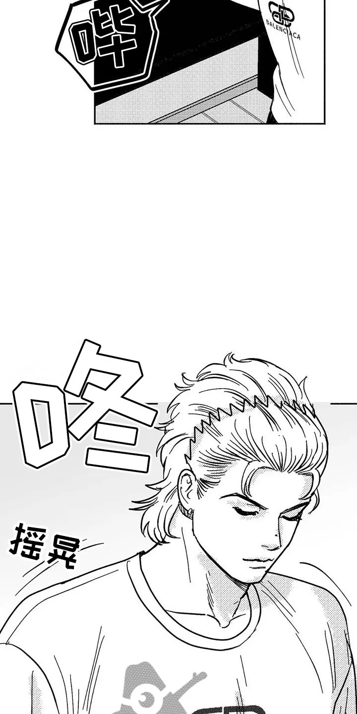 绯色长夜漫画漫画,第18章：友根的教学20图