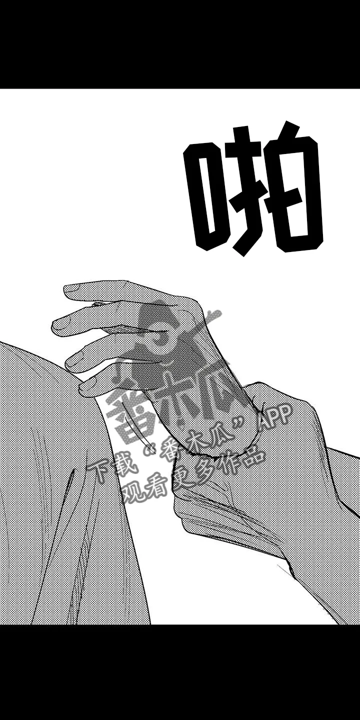 漫画绯色长夜漫画,第120章：救世主30图