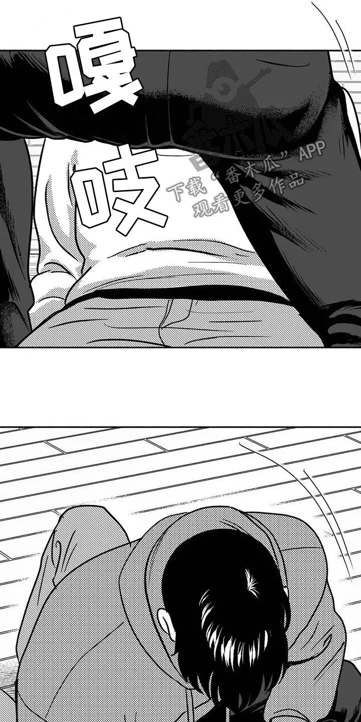 绯色长夜漫画漫画,第45章：成全20图