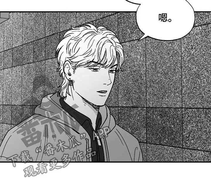 绯色长夜漫画漫画,第89章：喜欢的人12图