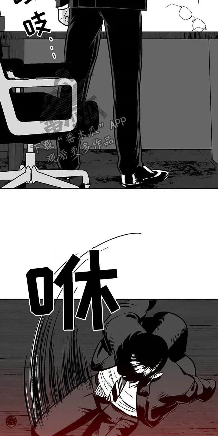 绯色长夜漫画在线观看漫画,第25章：登台20图