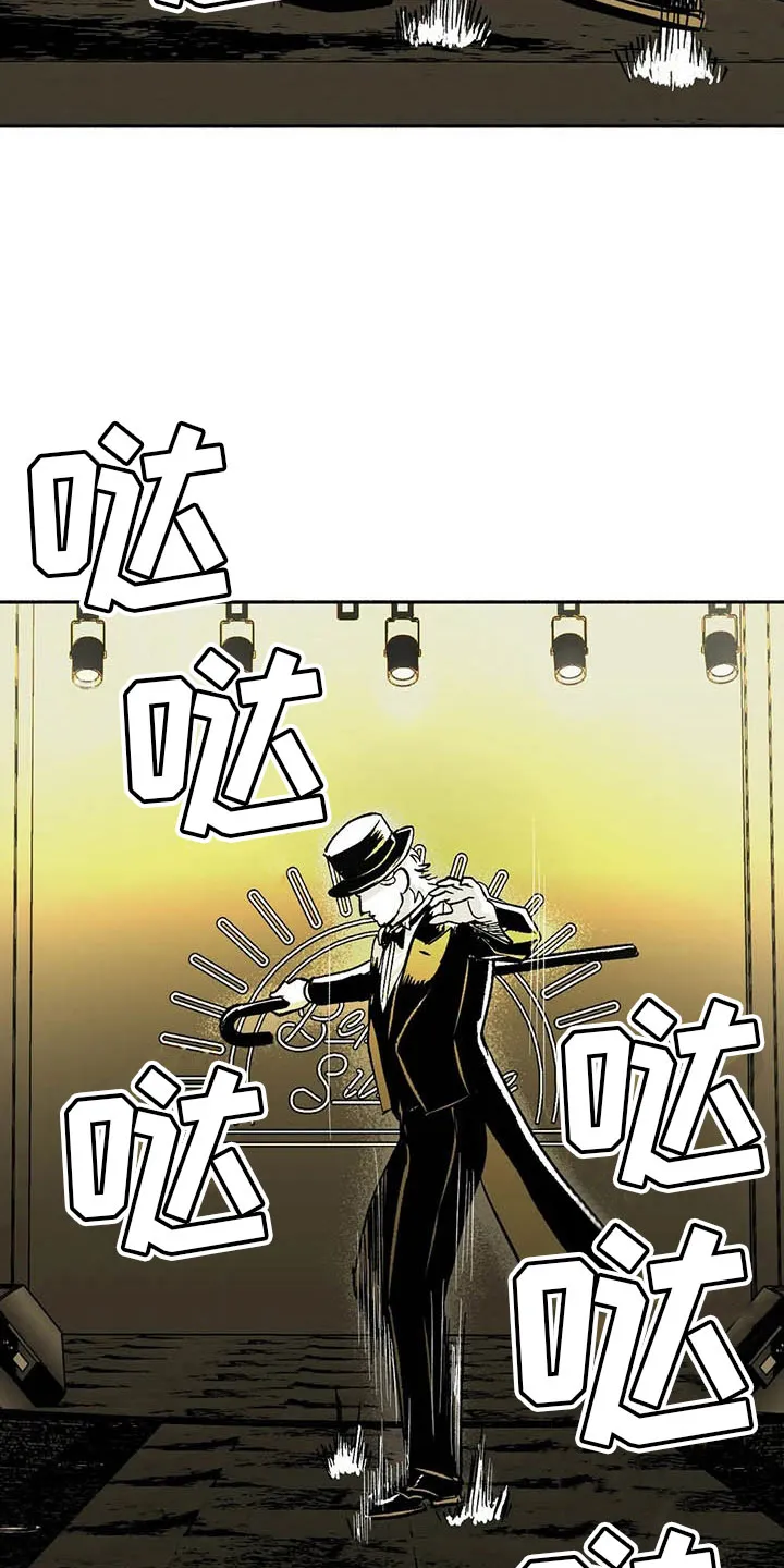 漫画绯色长夜漫画,第12章：与众不同10图