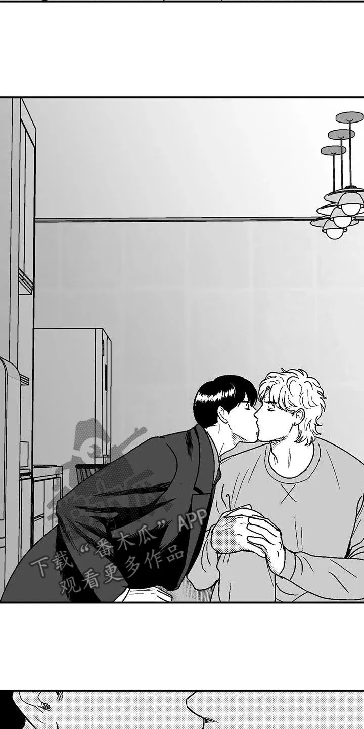 绯色长夜漫画漫画,第92章：害羞16图