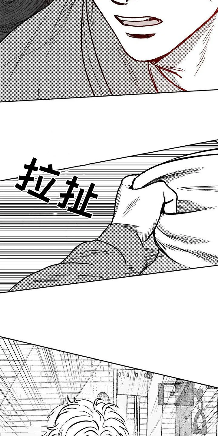 绯色长夜漫画漫画,第45章：成全7图
