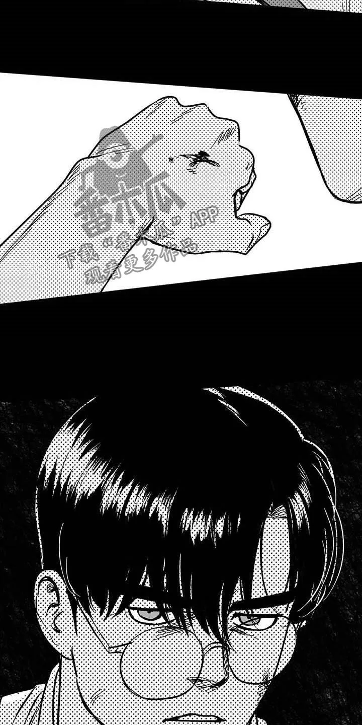 绯色长夜漫画漫画,第21章：放弃遗产23图