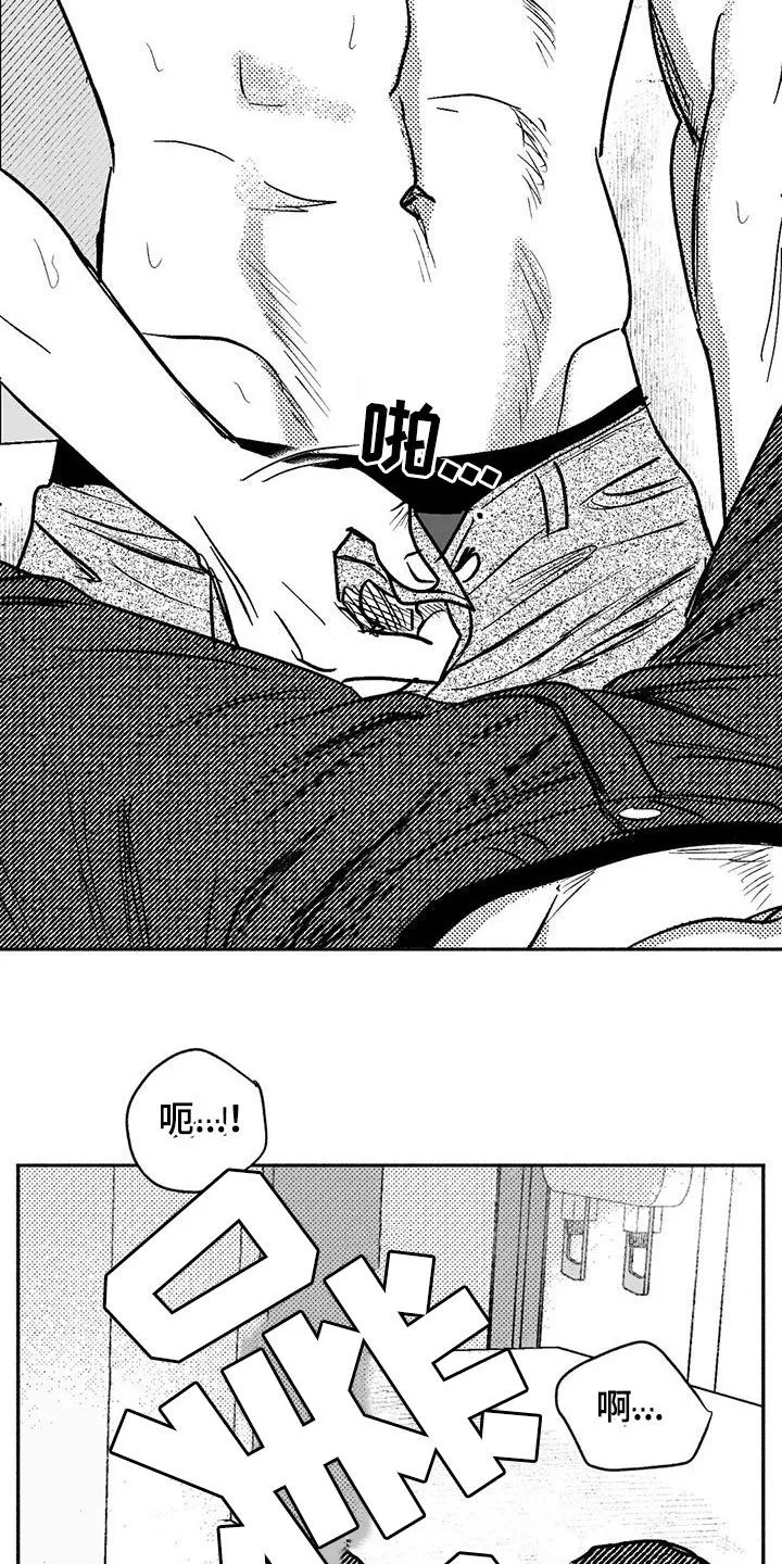 绯色长夜漫画首页漫画,第61章：世道变了9图