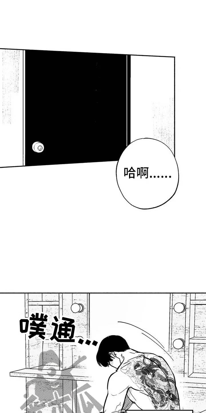 绯色黎明漫画免费看漫画,第14章：第二场节目1图