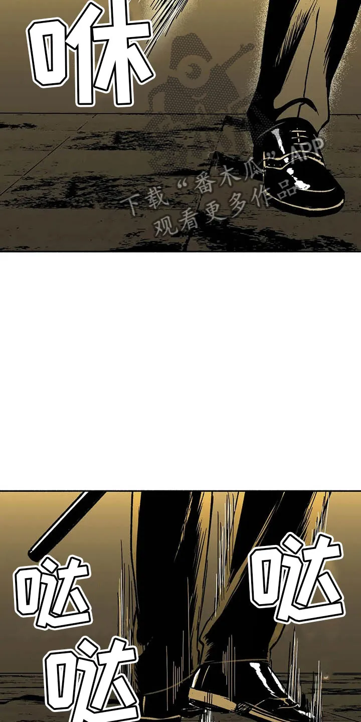 漫画绯色长夜漫画,第12章：与众不同9图