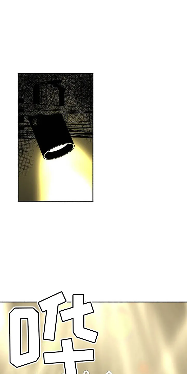 漫画绯色长夜漫画,第12章：与众不同5图
