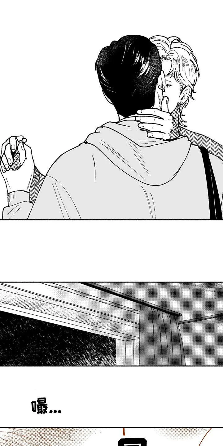 漫画绯色长夜漫画,第69章：再待几天5图
