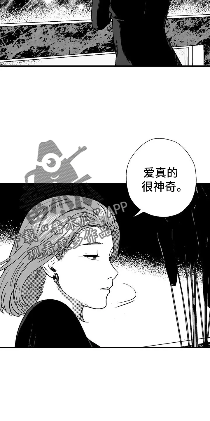 漫画绯色长夜漫画,第123章：举动6图