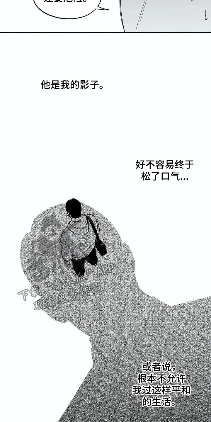 漫画绯色长夜漫画,第68章：可靠7图