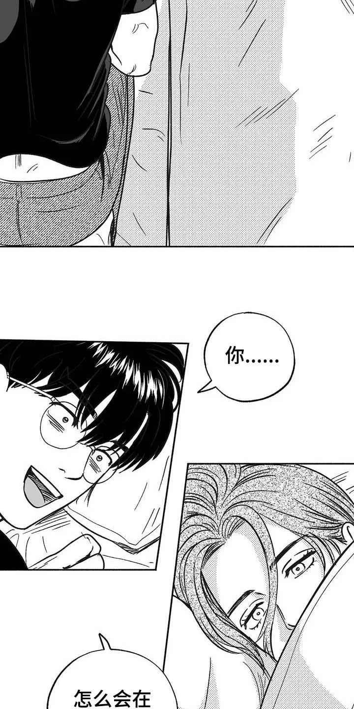 绯色漫画移除密码是多少漫画,第37章：我们在交往3图