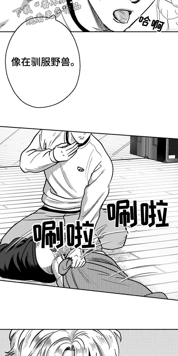 漫画绯色长夜漫画,第46章：温柔一点18图