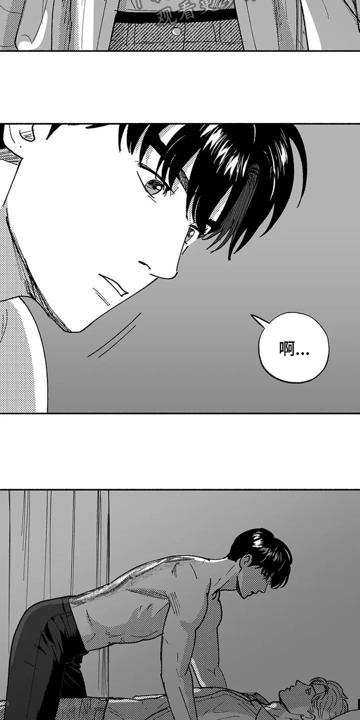 绯色漫画app有病毒吗漫画,第74章：坏男人13图
