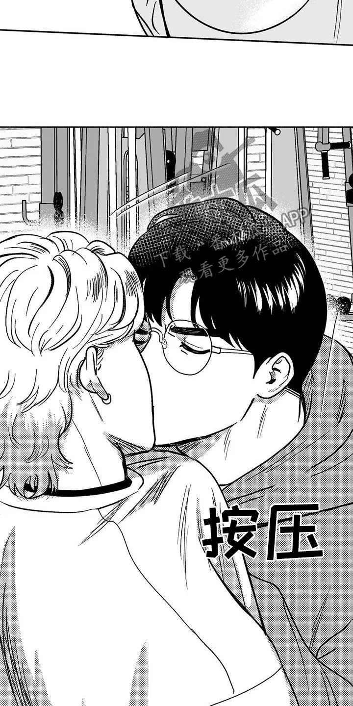 绯色长夜漫画漫画,第45章：成全12图