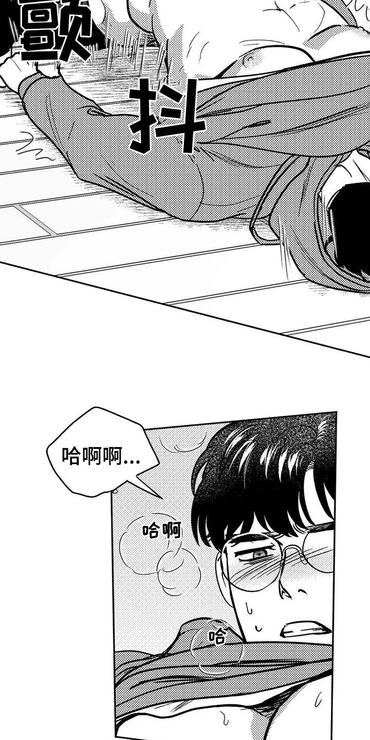漫画绯色长夜漫画,第46章：温柔一点14图