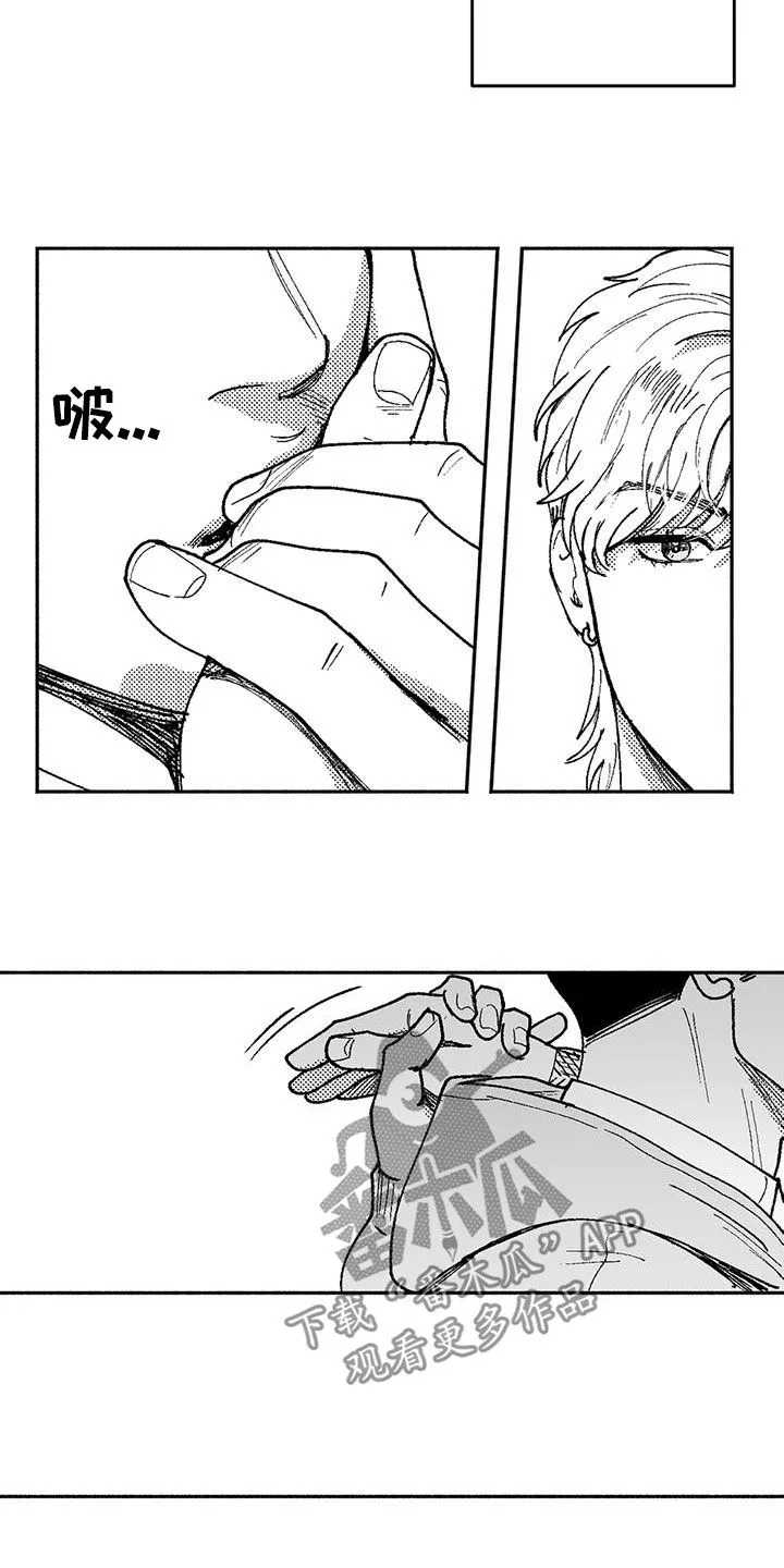 漫画绯色长夜漫画,第69章：再待几天4图