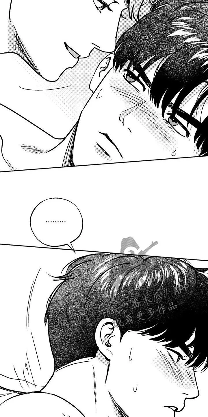 绯色触碰漫画免费阅读全集漫画,第41章：绝景15图