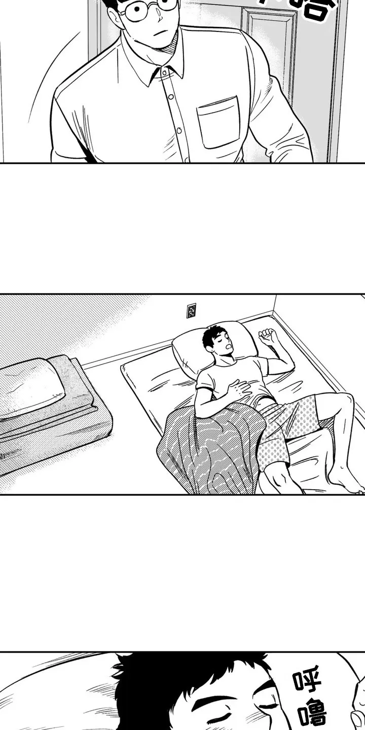 漫画绯色长夜漫画,第1章：难逃的噩梦16图