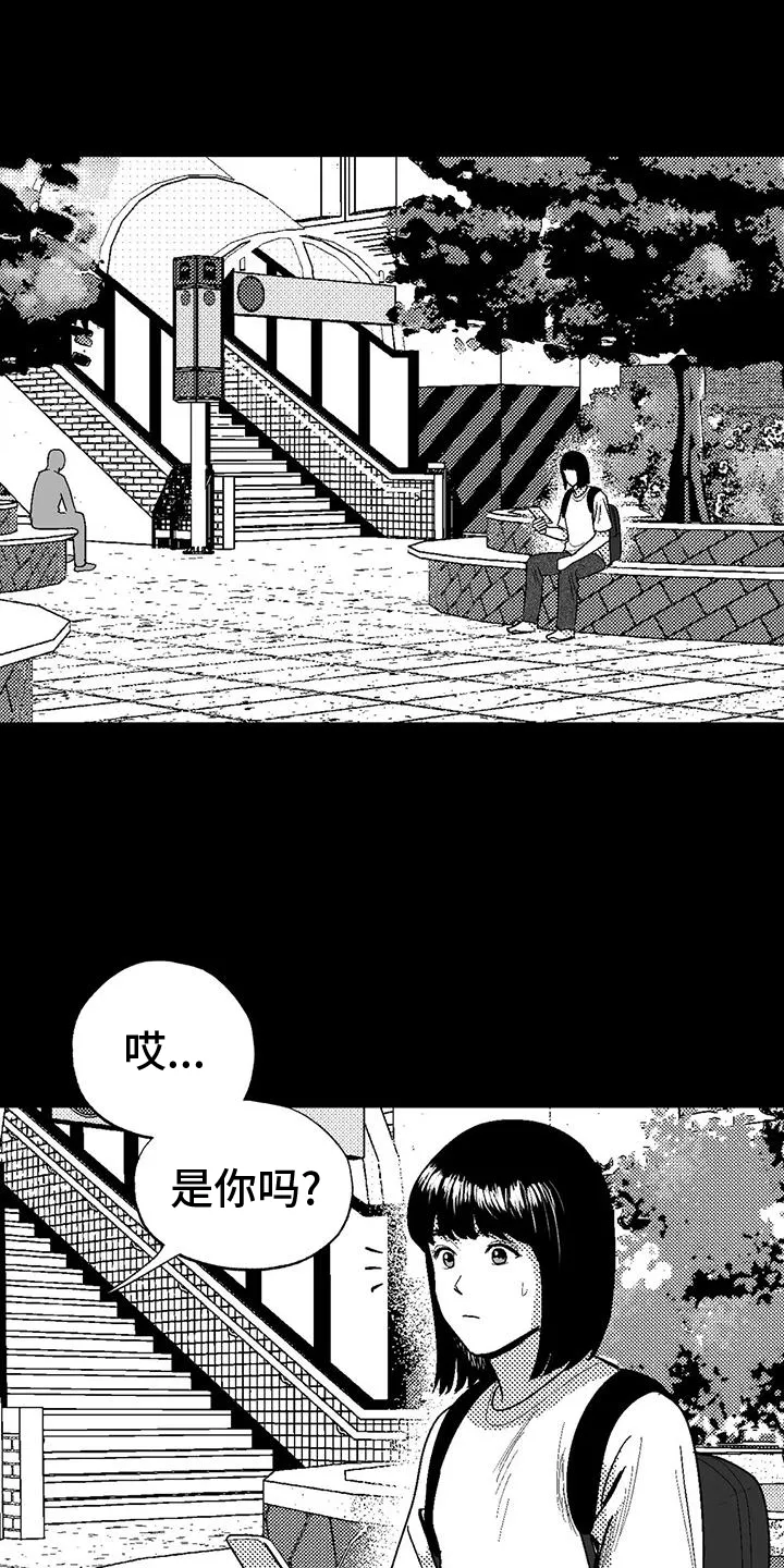漫画绯色长夜漫画,第120章：救世主1图