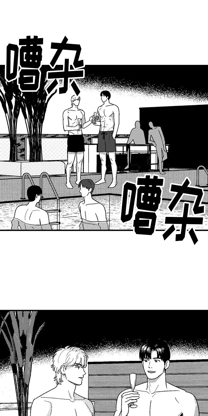 绯色长夜漫画漫画,第122章：女人13图