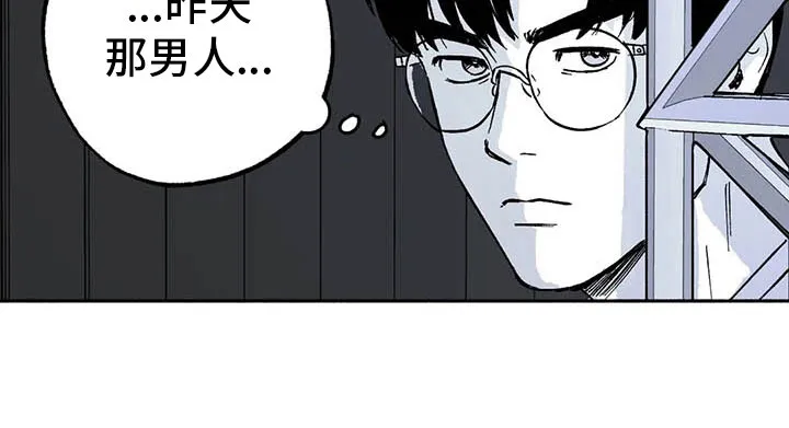 绯色长夜漫画漫画,第10章：初步了解19图