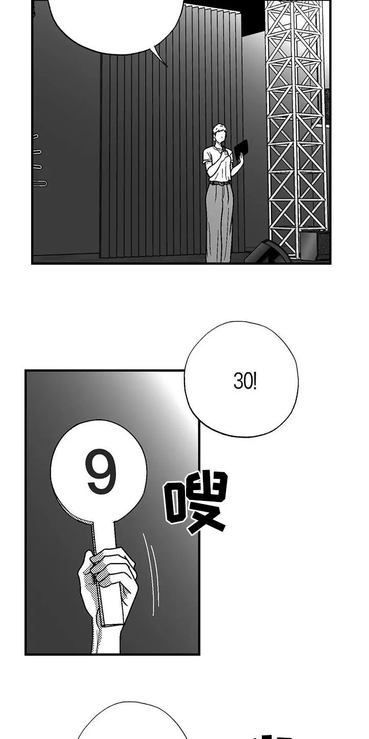 绯色长夜漫画首页漫画,第108章：打赌12图