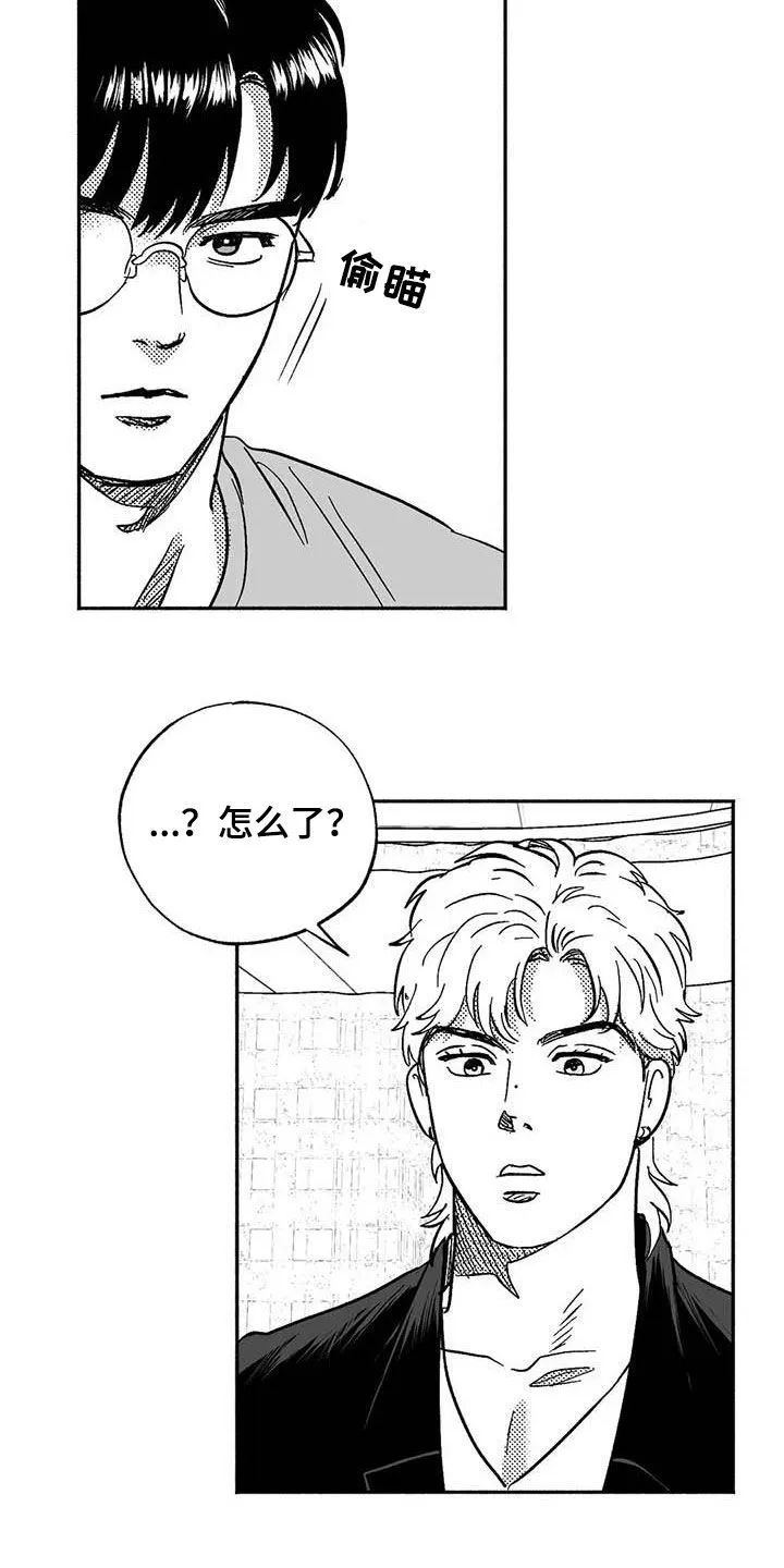 漫画绯色长夜漫画,第56章：娶我家住3图