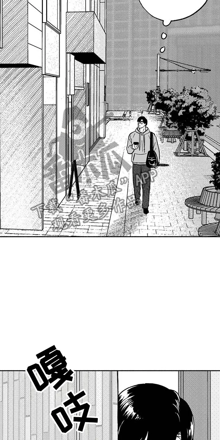 绯色漫画移除密码是多少漫画,第17章：舞蹈练习17图