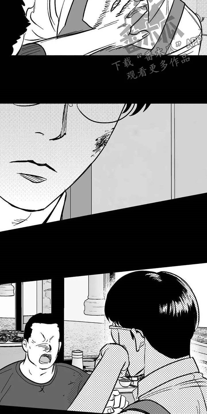 绯色长夜漫画漫画,第21章：放弃遗产22图