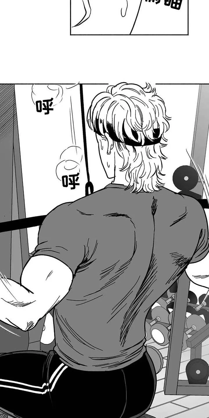 绯色长夜漫画漫画,第24章：来临3图