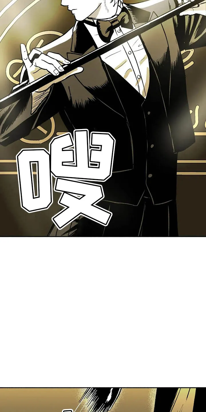 漫画绯色长夜漫画,第12章：与众不同8图